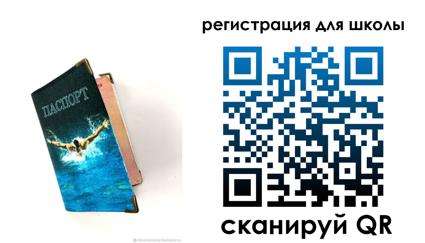 временная регистрация гарантия в ЕАО